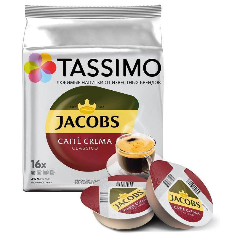 

Кофе в капсулах Tassimo Jacobs Caffe Crema 16 порций. Германия Тассимо