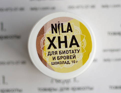 

Хна для бровей Nila. тон шоколад. 10г