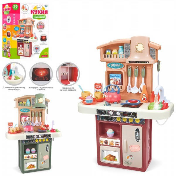 

Детская кухня Limo Toy 16861AB 46х20х62 см