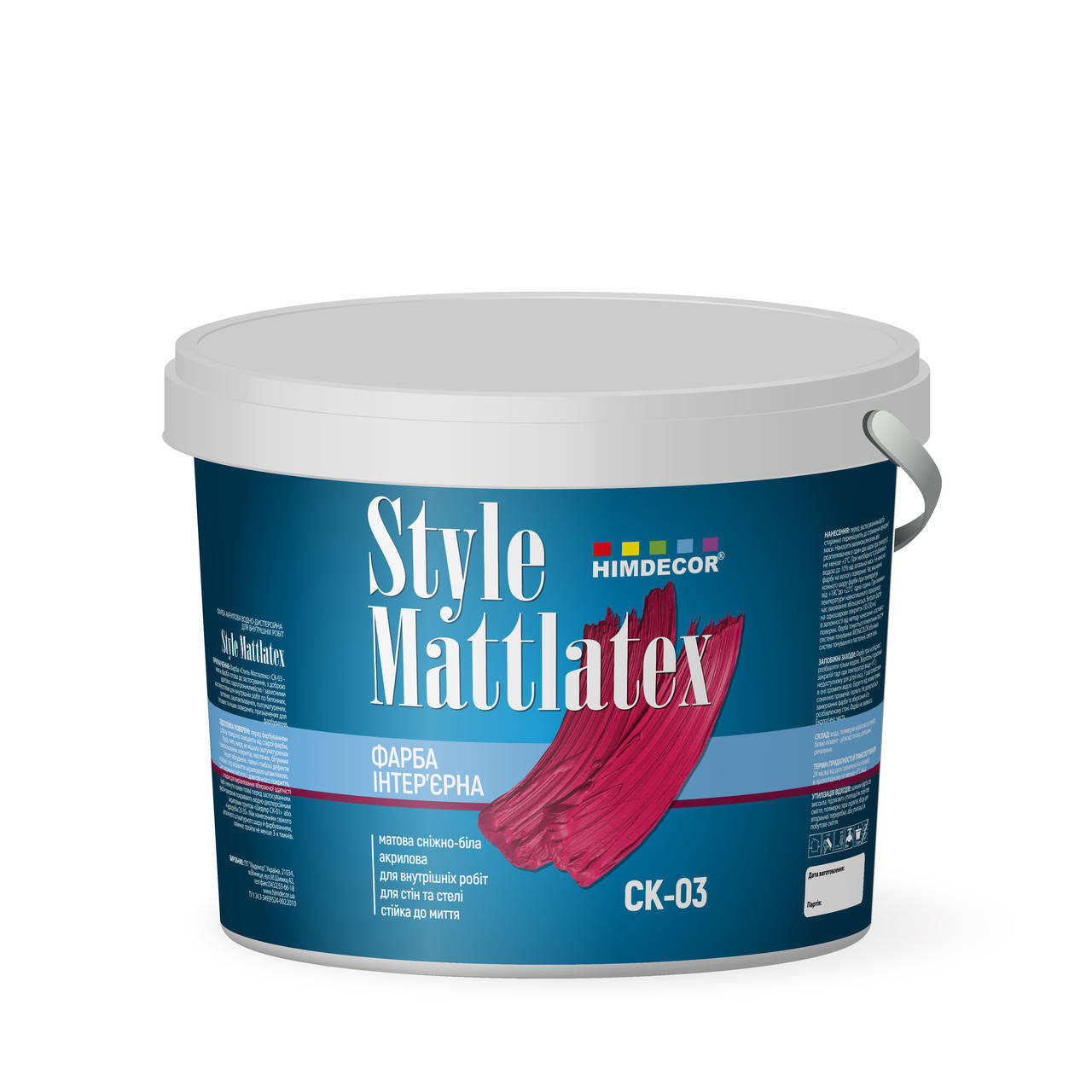

Фарба миюча Himdecor Style Mattlatex СК-03 3.7 кг, Белый