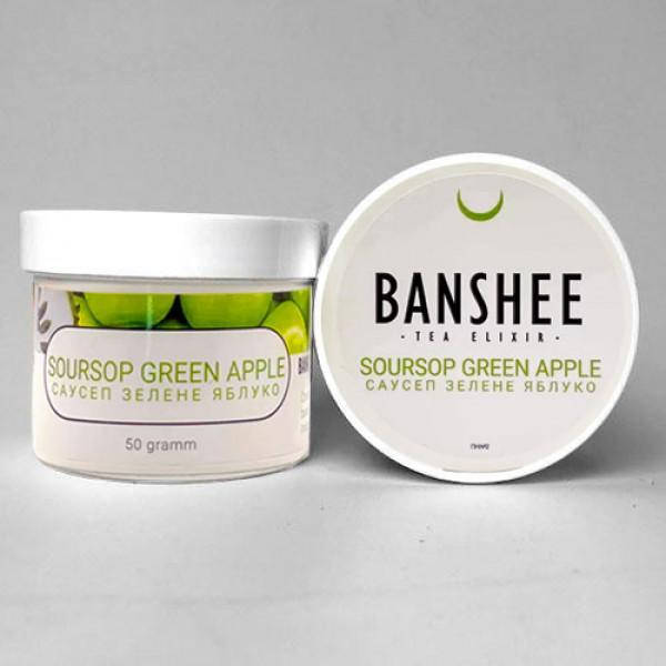 

Чайная смесь Banshee Light Line Саусеп и Зеленое яблоко 50 г