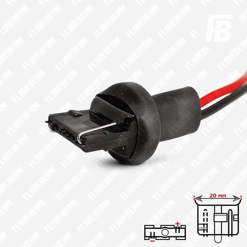 

Разъём (патрон, цоколь) T20, 7440, W21W, W3x16d (папа), 01, с проводом