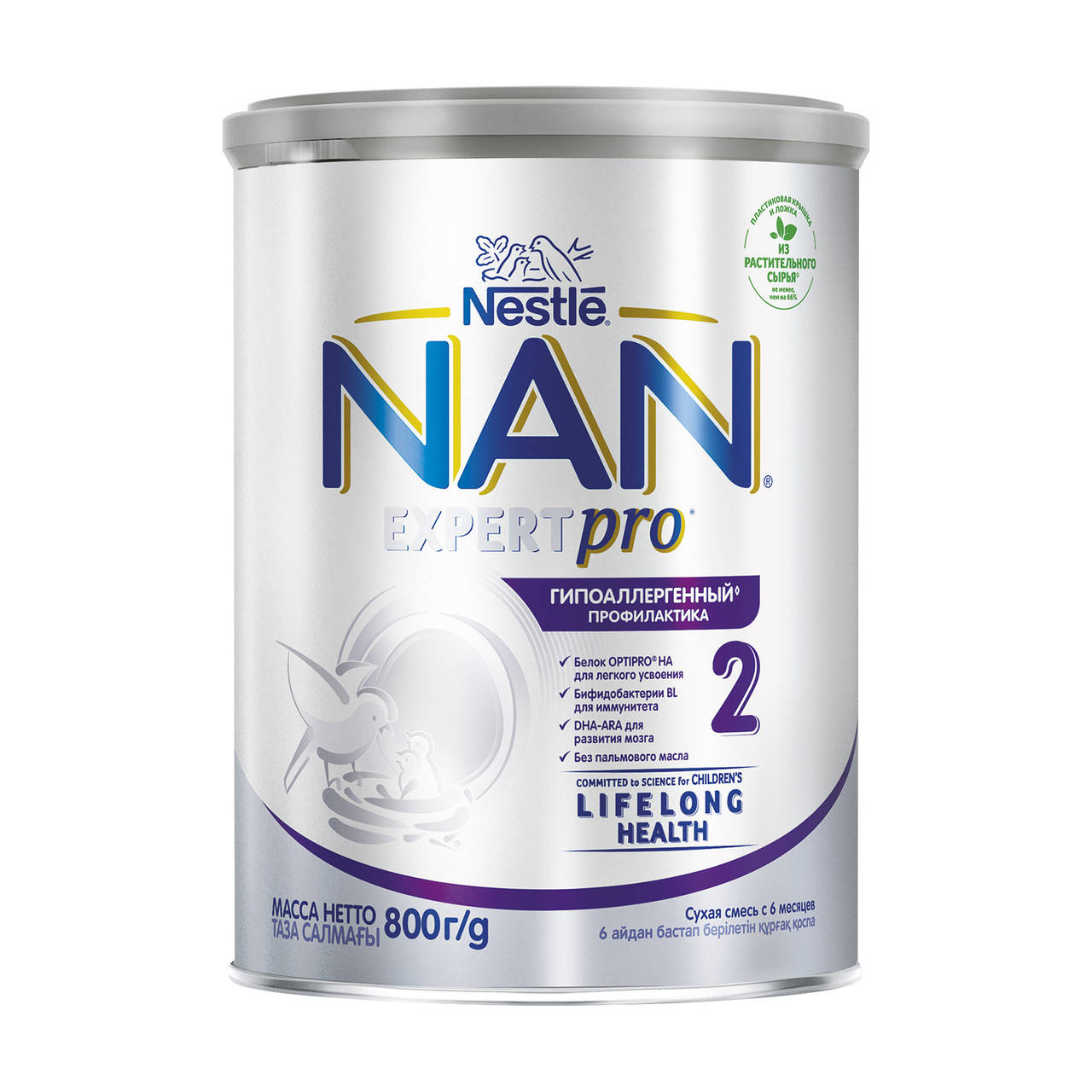

Сухая смесь NAN Expert Pro Гипоаллергенная 2 для детей от 6 месяцев 800 г