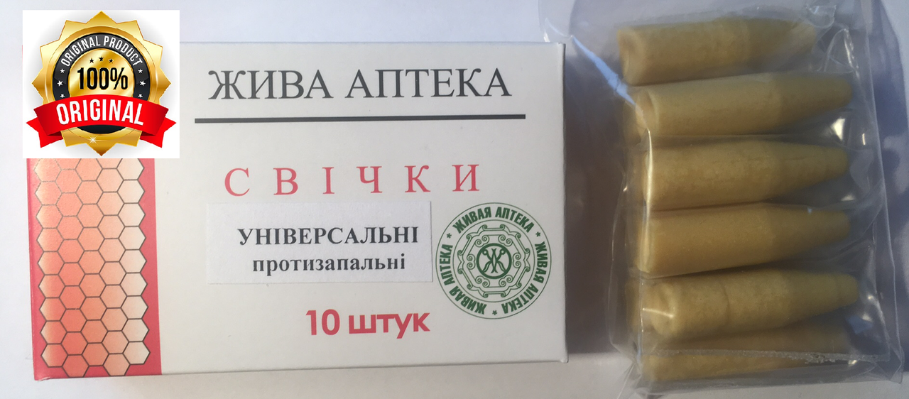 

Свечи универсальные противовоспалительные, Зелёный