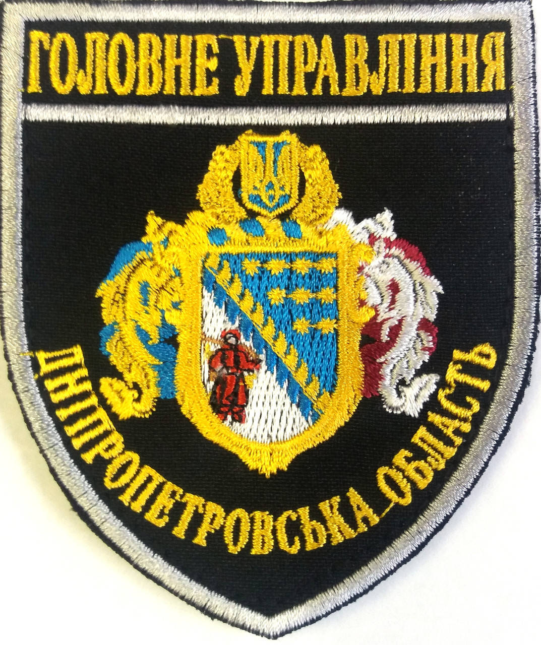 

Шеврон "Головне управління" Дніпропетровська обл.