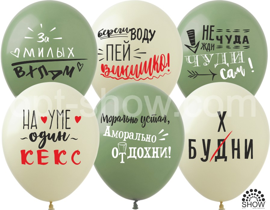 

Латексный шарик ArtShow 12"(30 см) О,моральные, Персиковый