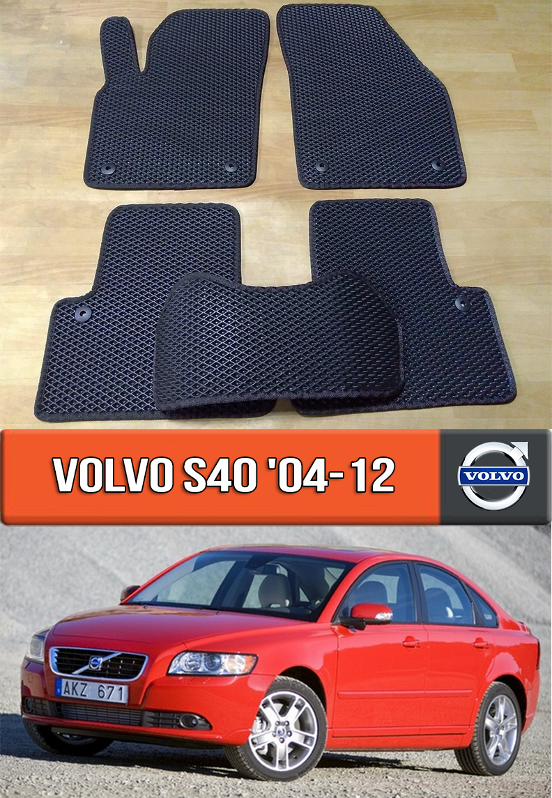 

ЕВА коврики Вольво С40 2004-2012. EVA ковры на Volvo S40, Черный
