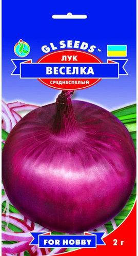 

Лук Веселка/ семена 2021 года.
