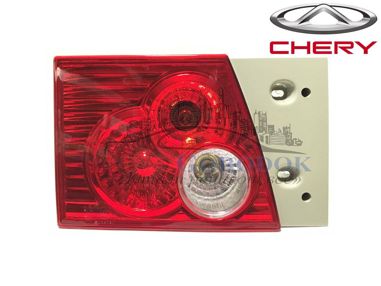 

Фонарь задний внутренний левый (оригинал) Chery Amulet