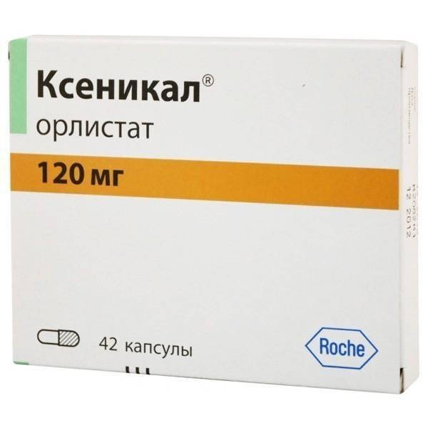 

Хоффманн ля Рош Ксеникал капсулы ⭐ 120 мг, 42 капс. (21/84) 21 капсула