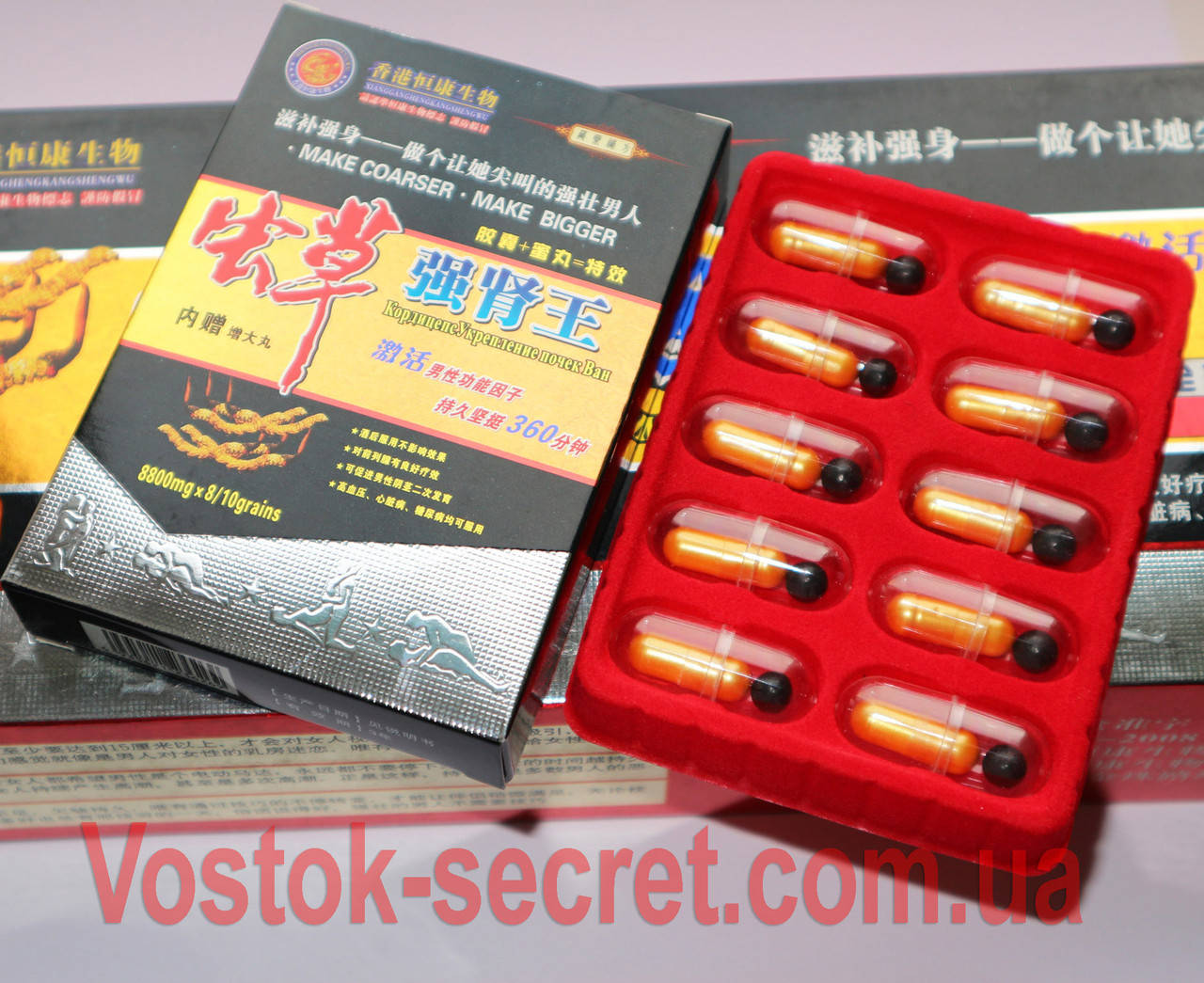 

Кордицепс - препарат для улучшения потенции.