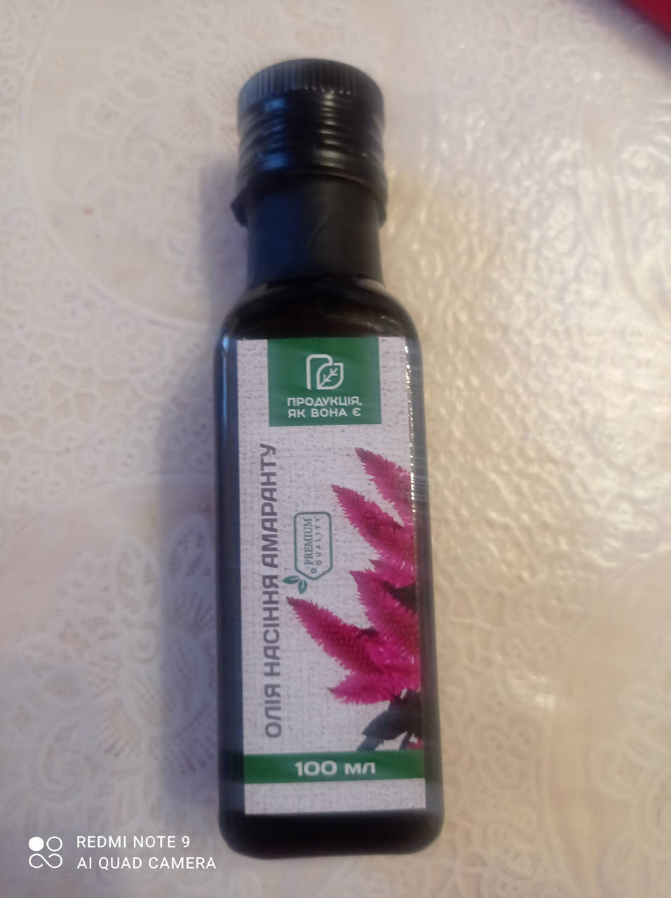 

Амарантовое масло 100 мл