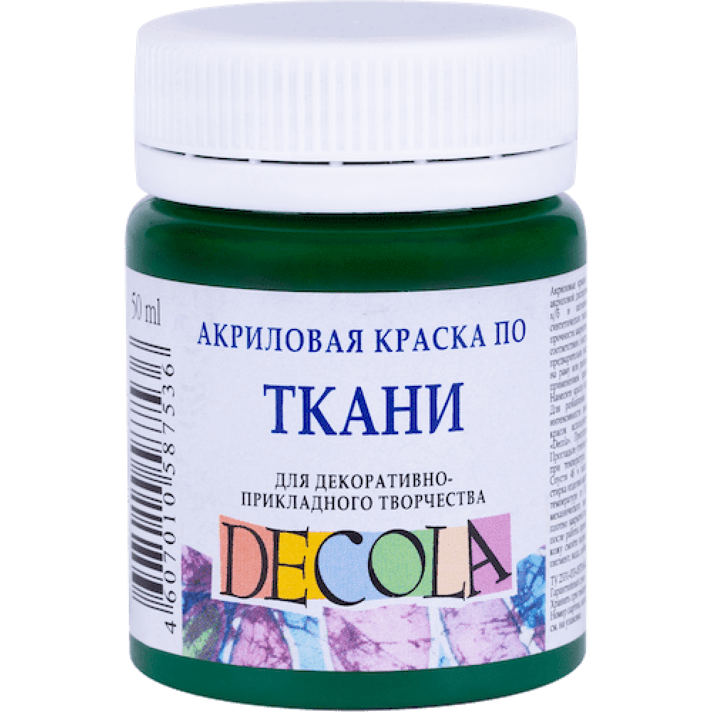 

Краска акриловая по ткани, Зеленая темная, ДЕКОЛА, 50 мл