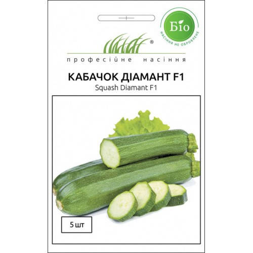 

Семена Кабачок кустовой Диамант F1, 5 семян Wing Seed