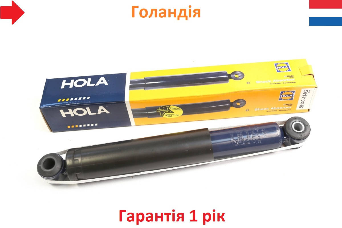 

Амортизатор ВАЗ 2121 Нива задний (газомасл.) "HOLA" G`Ride. Голландия.