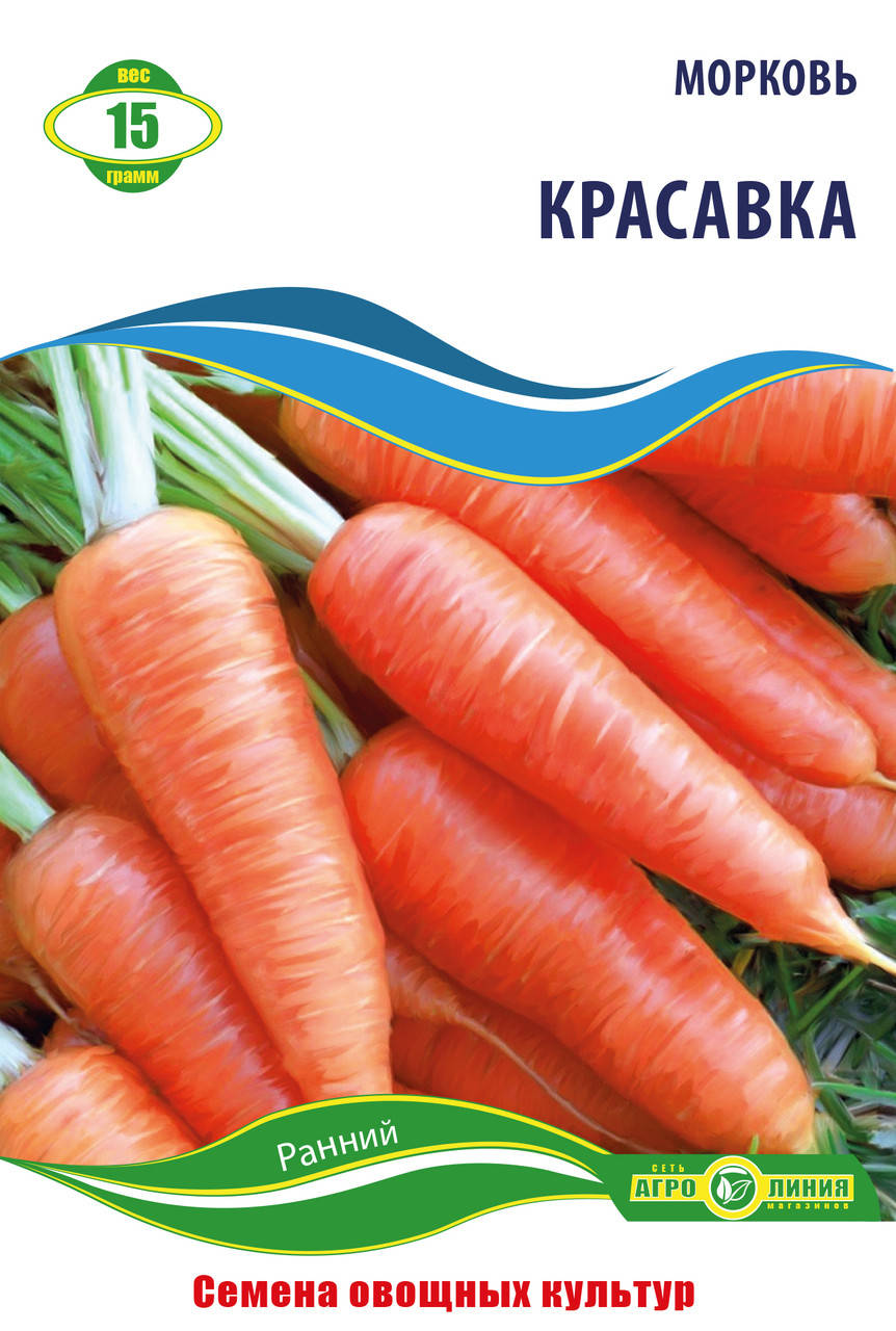 

Семена Моркови Красавка 15 г Агролиния
