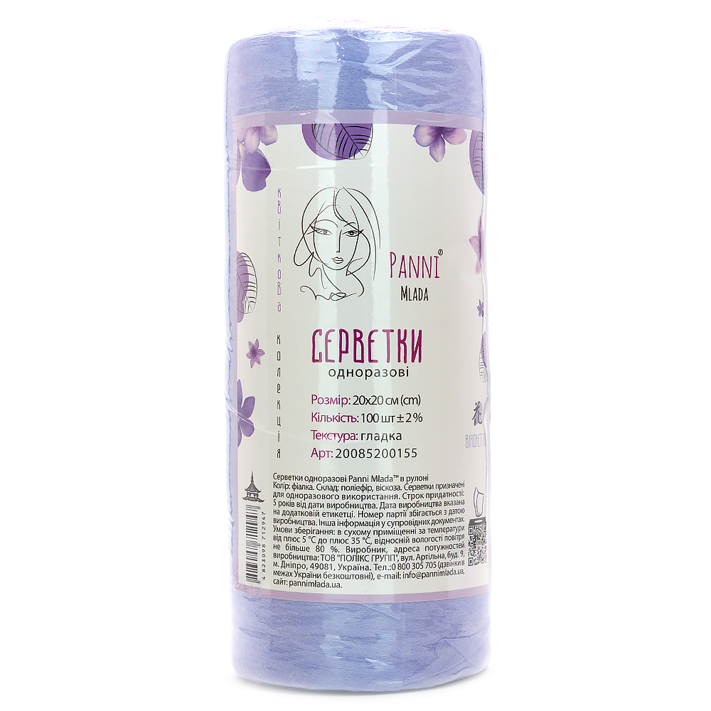 

Салфетки в рулоне Panni Mlada 20х20 см, 100 шт., текстура: гладкая, цвет: фиалка