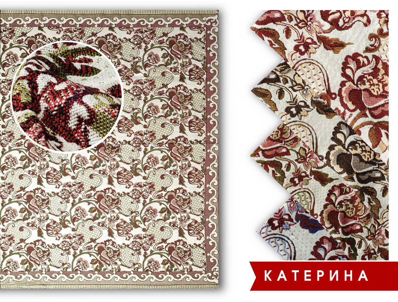 

Покрывало жаккардовое КАТЕРИНА полуторное