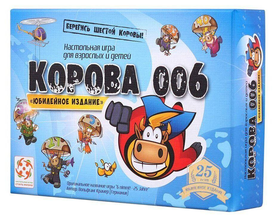

Настольная игра Корова 006. Юбилейное издание (6 nimmt!)