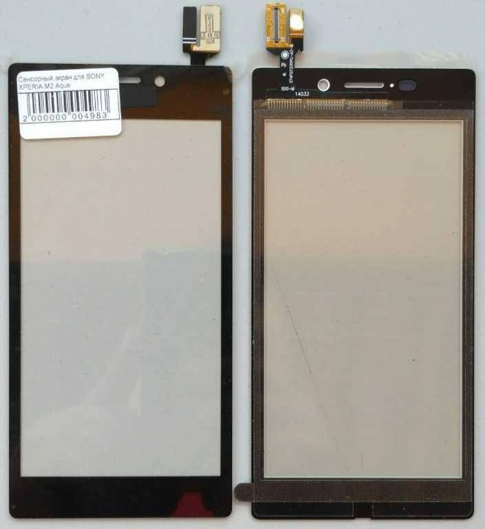 

Сенсорный экран для мобильного телефона Sony Xperia M2 Dual Black, Черный