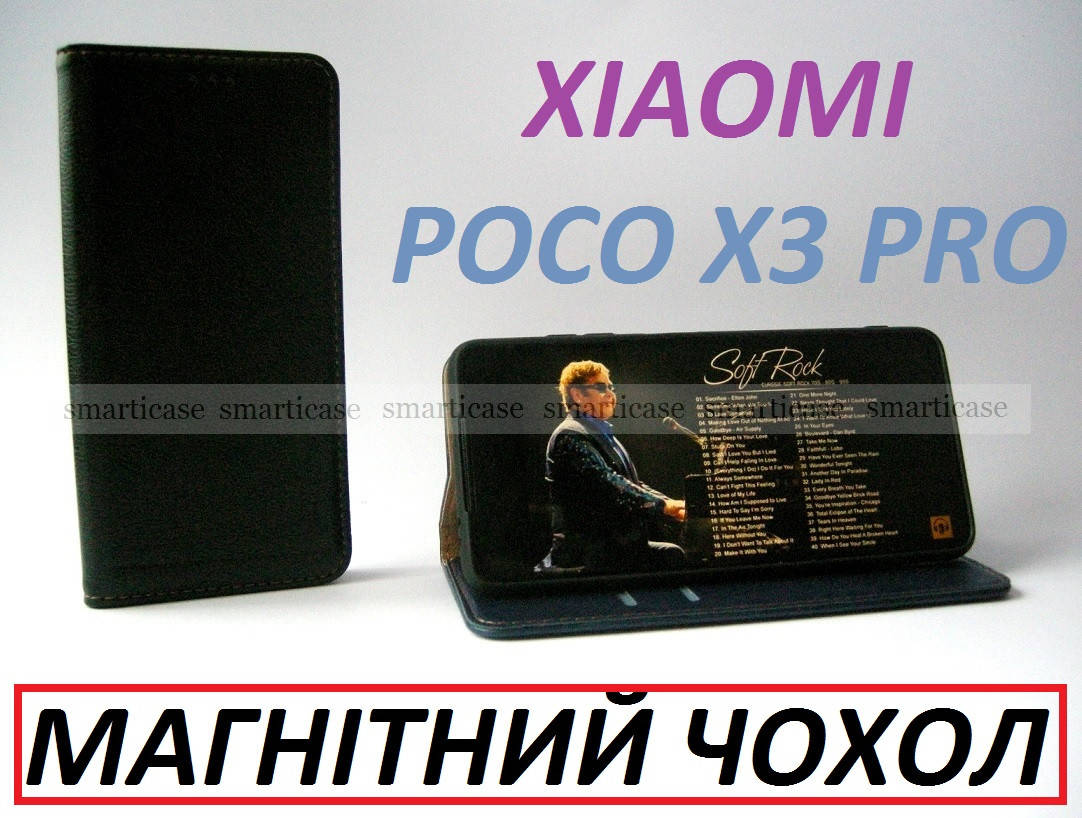 

Магнитный черный чехол книжка Xiaomi Poco X3 pro/ NFC в коже PU