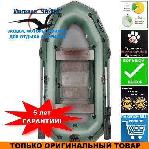 

Надувная лодка Барк Б-300НПД; Гребная с транцем; 3.00м; Трехместная лодка Bark B-300NPD.