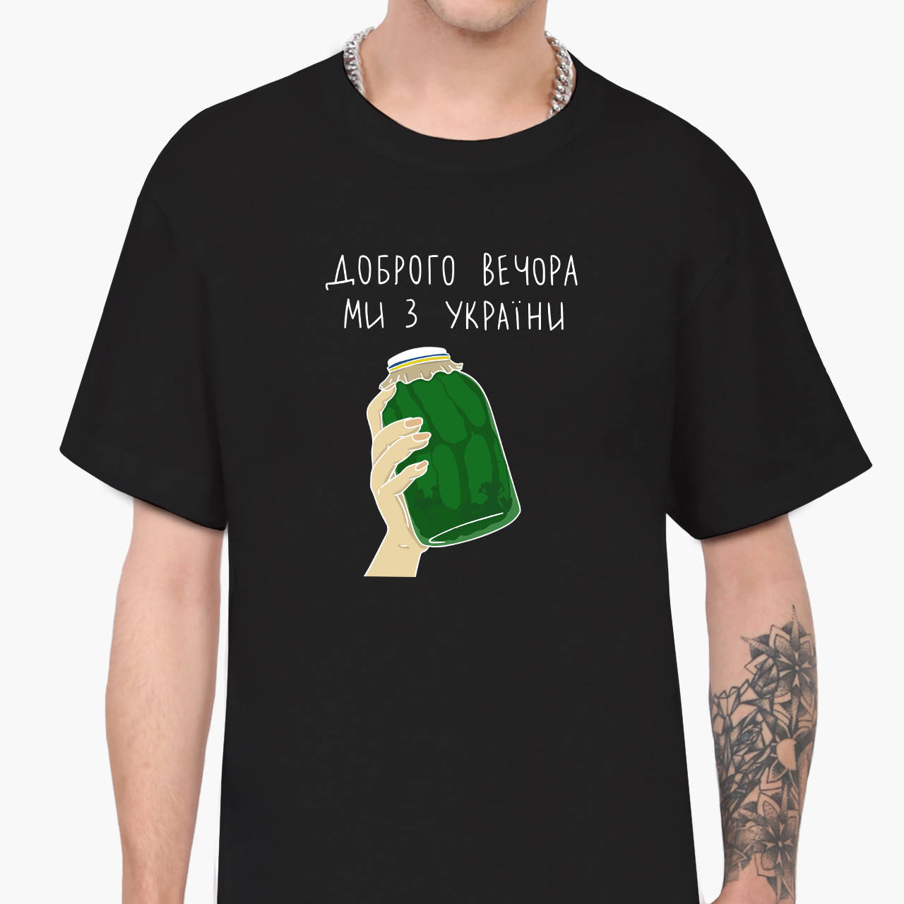 

Футболка мужская Добрый вечер, мы с Украины! Черный (9223-3732-BK-XXL) XXL