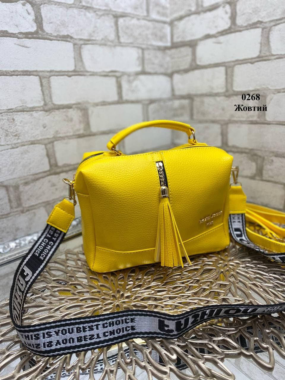 

Женская модная брендовая сумка кросс-боди цвет желтый