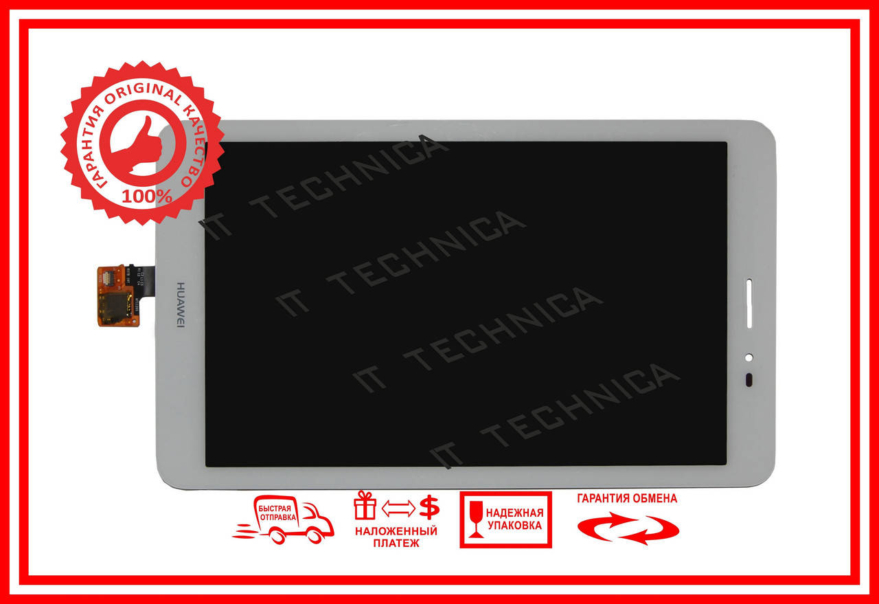 

Модуль Huawei Mediapad T1 8.0 S8-701U T1-821 БІЛИЙ