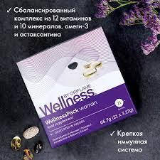 

Витамины Wellness Pack oriflame для женщин
