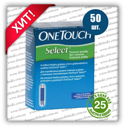 

Тест-полоски "Ван Тач Селект" (One Touch Select) 50 шт.