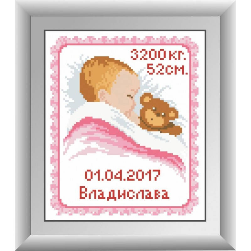 

"Метрика для девочки (квадратные, полная)" Dream Art. Набор для рисования камнями алмазная живопись (30387D)