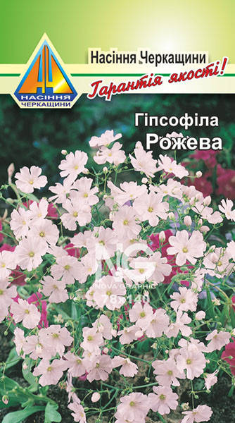 

Гіпсофіла Рожева (0.3г)