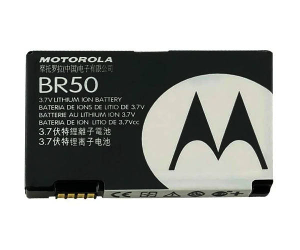 

Батарея Motorola BR50 (Razr V3, V3c, V3i, V3IM, V3m, V3T, V3xx, V3Z, V235)