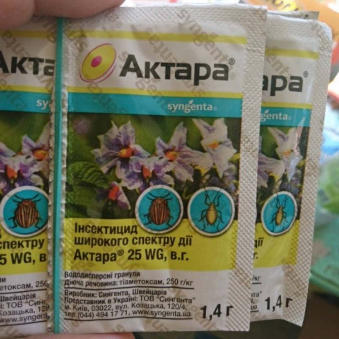 

Актара, 1,4 грамма