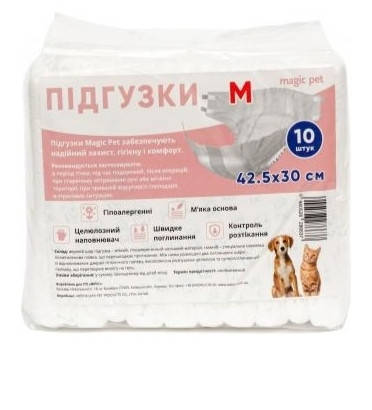 

Подгузники для собак и котов М №10 ( 42.5*30 см) Magic Pet
