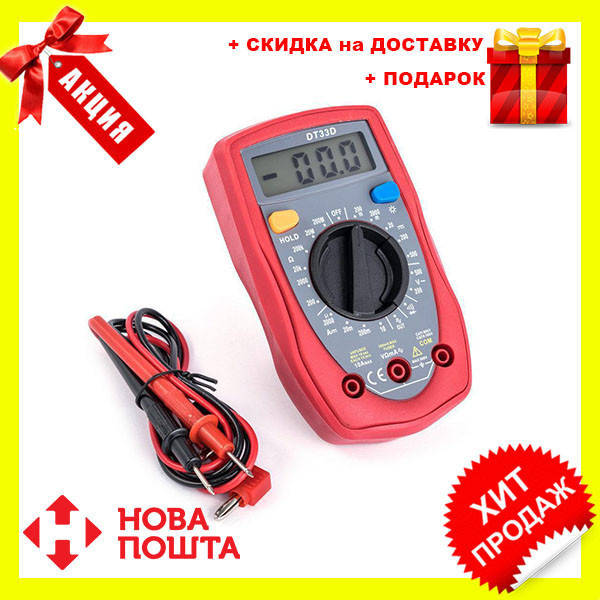 

Мультиметр тестер вольтметр амперметр DT UT33D, Новинка f