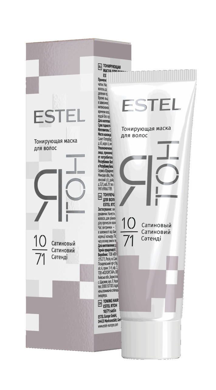 

Тонирующая маска для волос ESTEL ЯТОН 10/71 Сатиновый, 60 мл