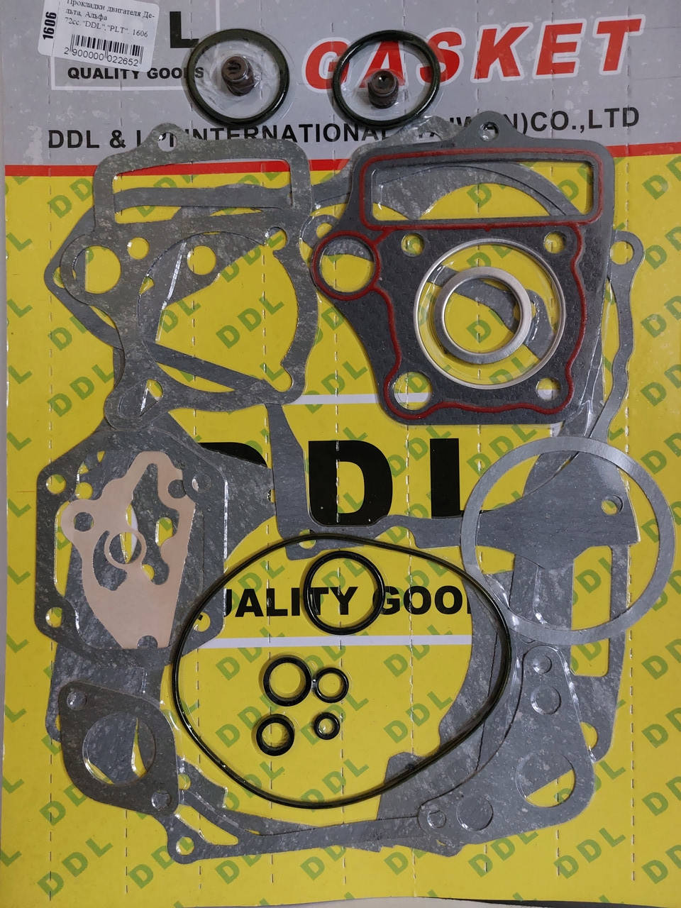 

Прокладки для двигателя Дельта, Альфа 70сс Ø47 "DDl" "PLT"