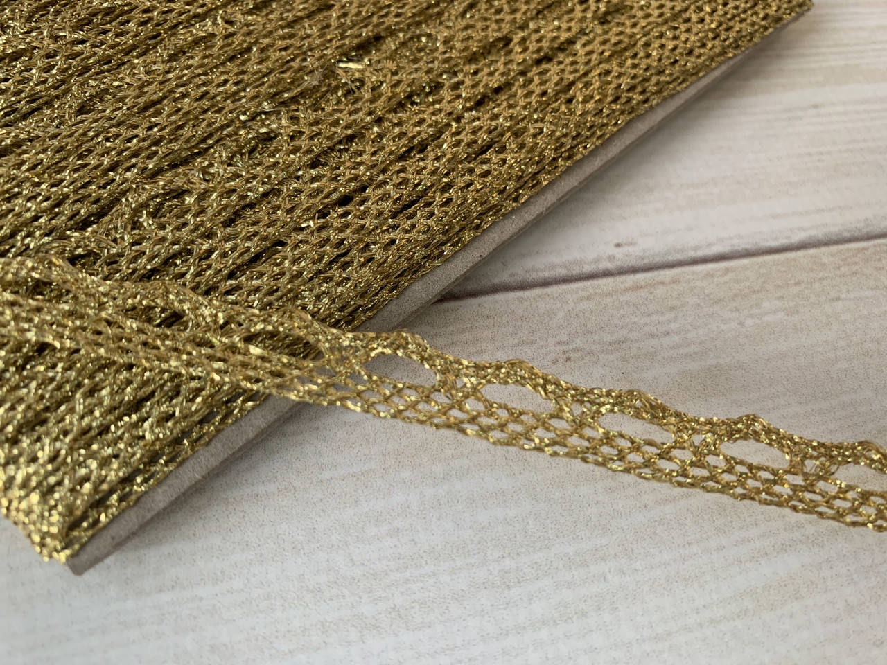 

Люрексовое кружево золотое 1 см