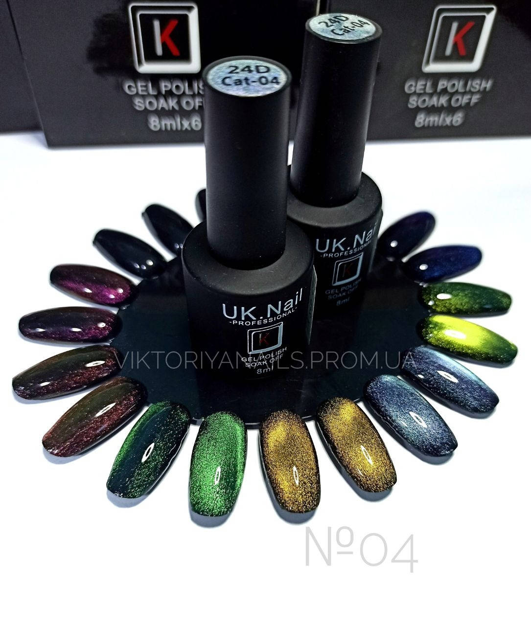 

Гель-лак UK.Nail "Кошачий глаз" 24D №04