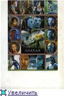 

Наклейка мягкая матовая Аватар