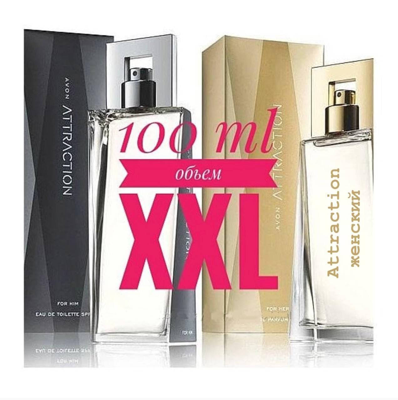

100мл - Attraction Женские Духи аромат Avon етрекшн для Нее