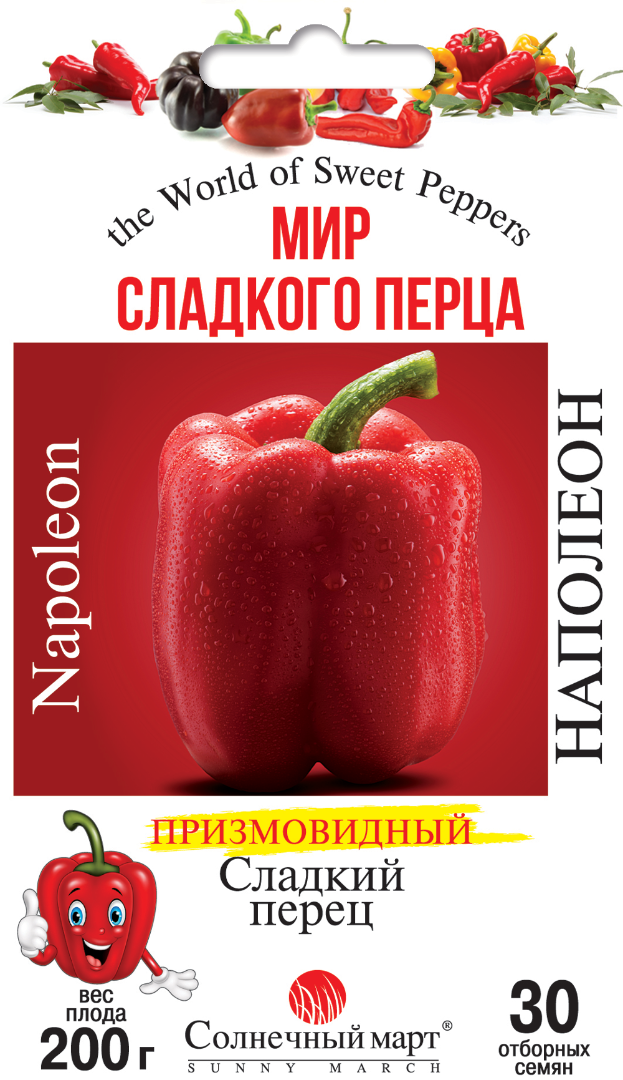 

Перец Наполеон, 30шт.