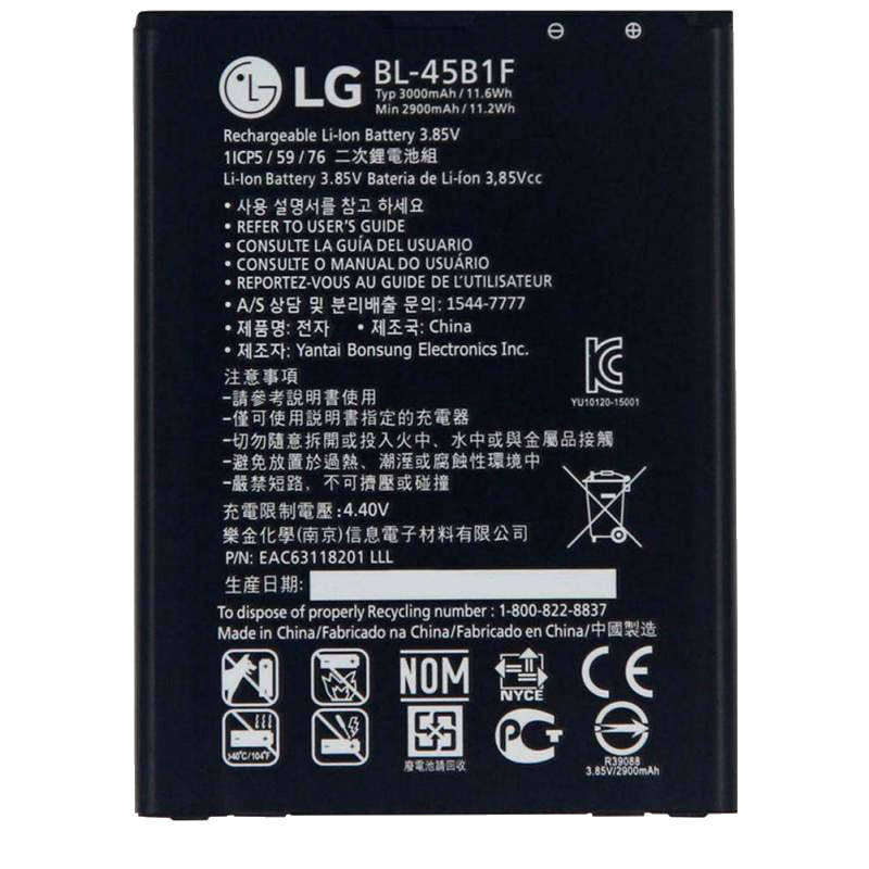 

Аккумулятор LG BL-45B1F | LG V10 | LG G Stylo 2 Plus