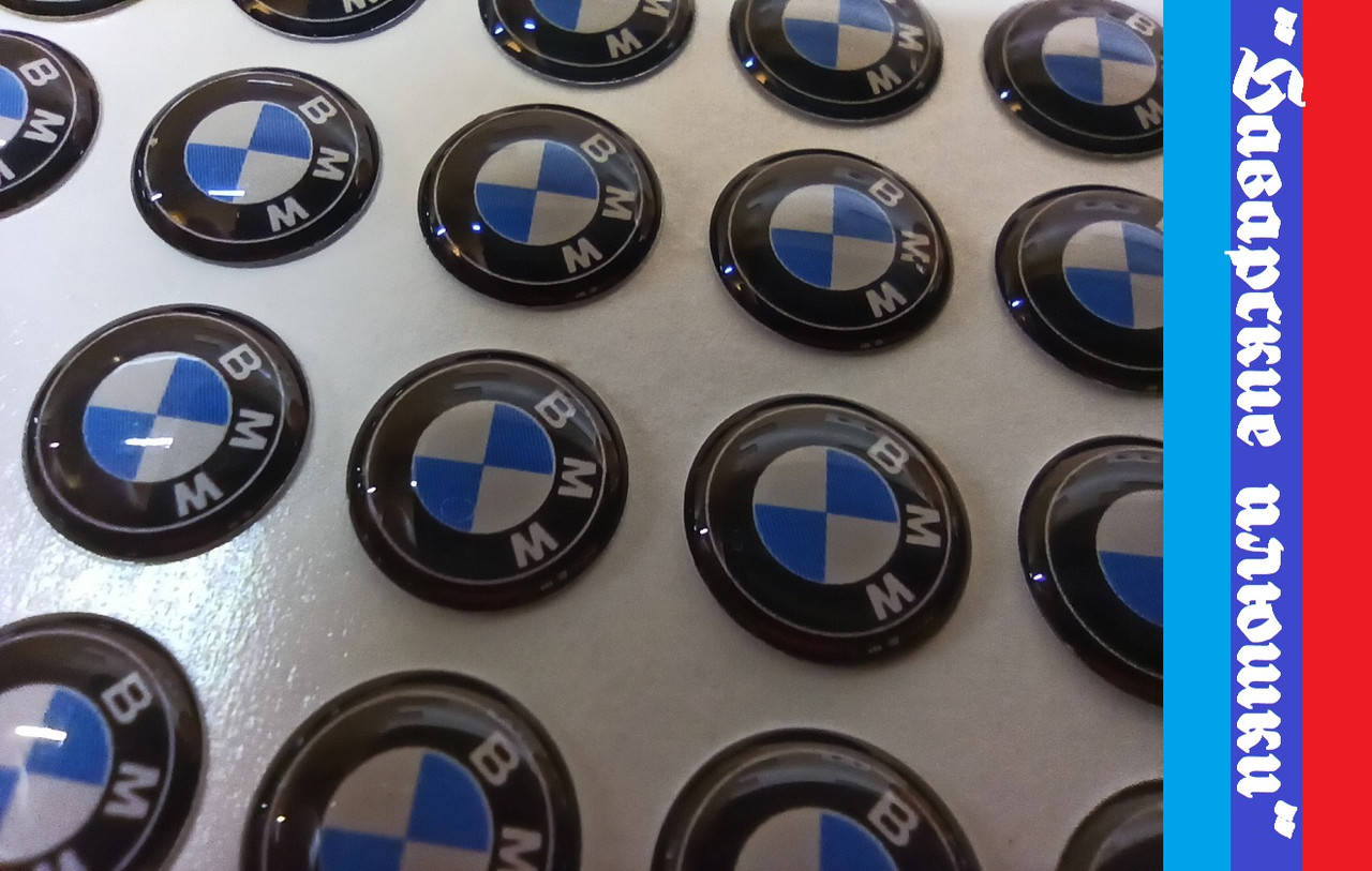 

Эмблема для ключей BMW диаметром 11мм.