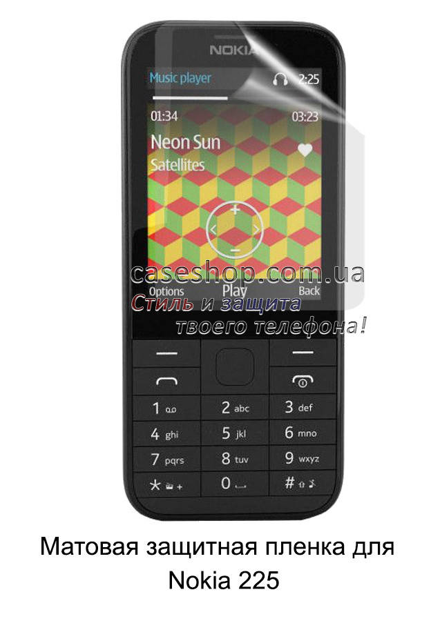 

Матовая защитная пленка для Nokia 225 (2014)