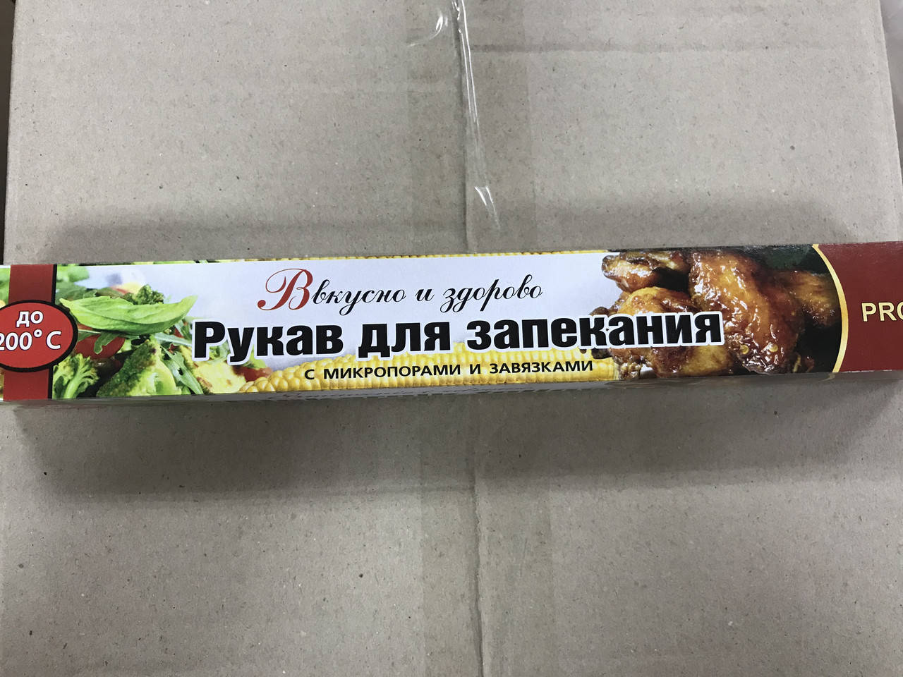 

Рукав для запекания 3 м