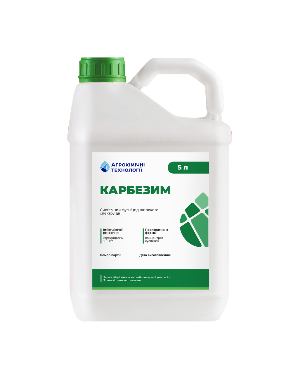 

Фунгіцид Карбезим, КС
