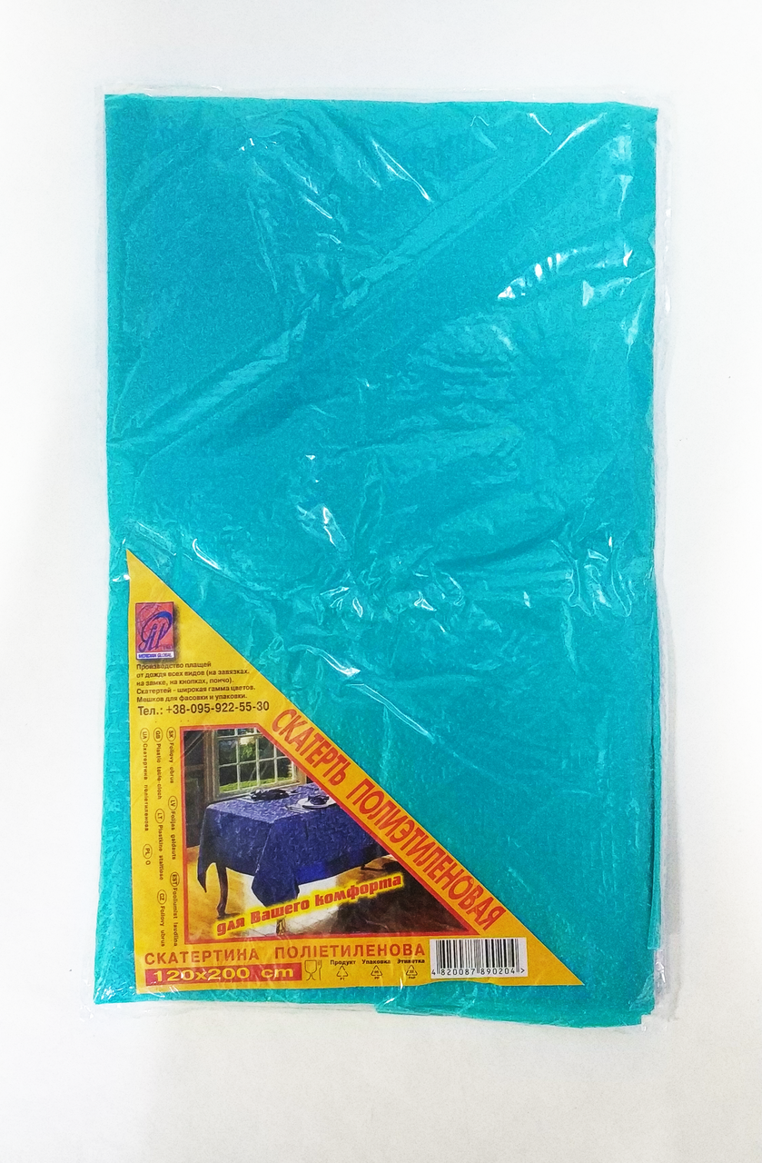 

Скатерть полиэтиленовая / 120 х200 см Морская волна